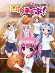 Ro-Kyu-Bu!: Tomoka no Ichigo Sundae [Sub: Eng]