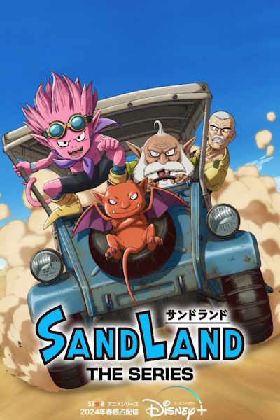 Sand Land: The Series - Season 1 [Sub: Eng]