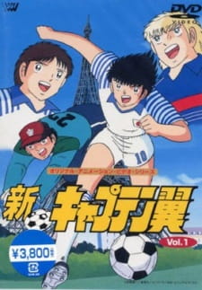 Shin Captain Tsubasa [Sub: Eng]