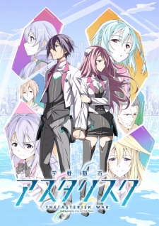 Gakusen Toshi Asterisk - Season 1 [Sub: Eng]