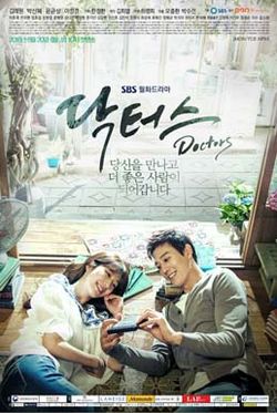 Doctors - Season 1
