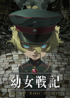 Youjo Senki [Audio: Eng]