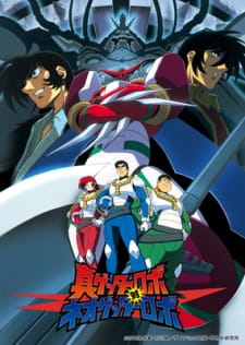 Shin Getter Robo tai Neo Getter Robo [Sub: Eng]