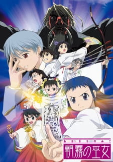 Asagiri no Miko [Sub: Eng]