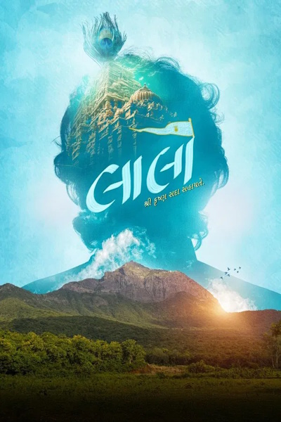 Laalo Krishna Sada Sahaayate