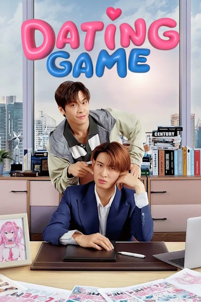 Dating Game - Season 1