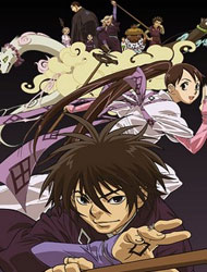 Kekkaishi [Audio: Eng]