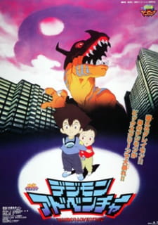 Digimon Adventure Movie [Audio: Eng]