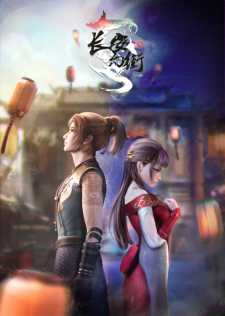 Chang An Huan Jie [Sub: Eng]