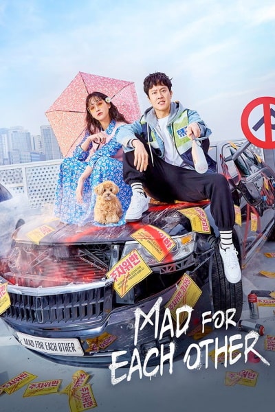 Mad for Each Other (Yi Guyeokui Michin X) - Season 1 [Sub: Eng]