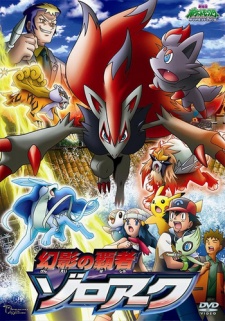 Pokemon: Zoroark: Master of Illusions [Audio: Eng]