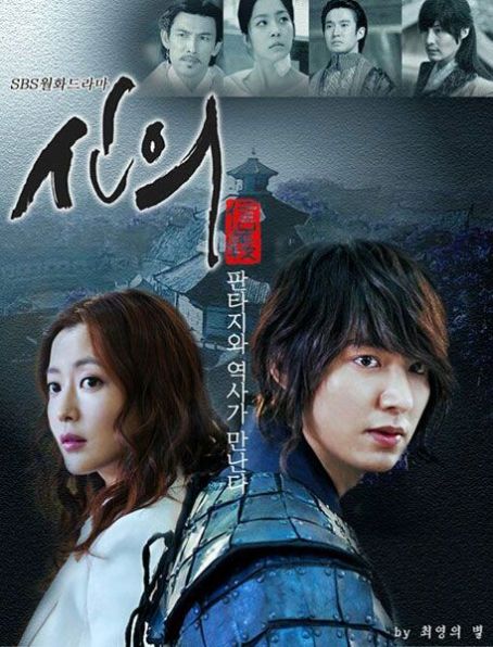 Faith - Season 1 [Audio: Korean]