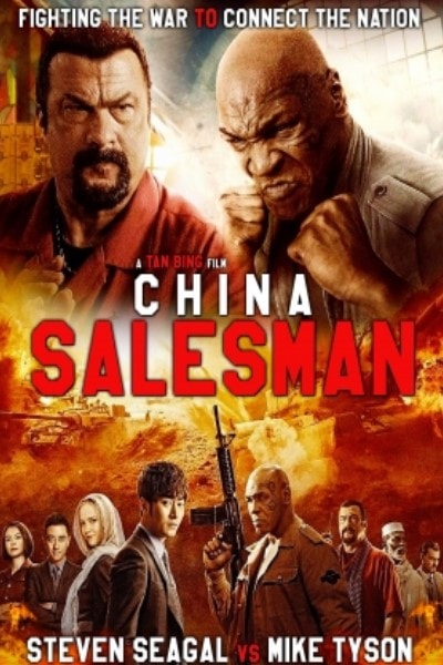 China Salesman