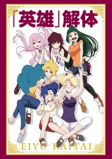 Eiyuu Kaitai [Sub: Eng]