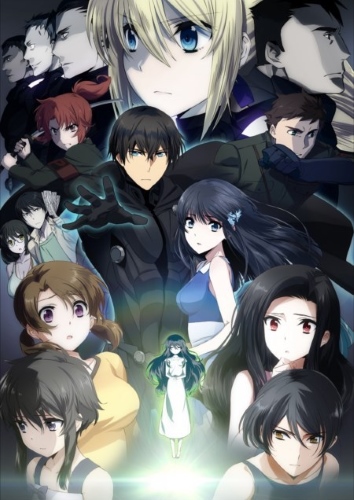 Mahouka Koukou no Rettousei Movie: Hoshi wo Yobu Shoujo [Sub: Eng]