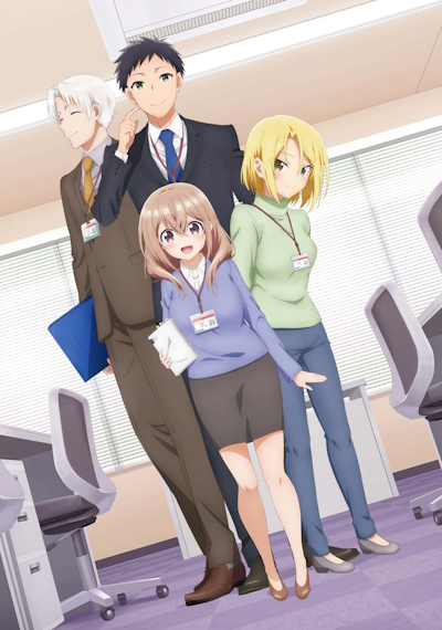 Uchi no Kaisha no Chiisai Senpai no Hanashi - Season 1