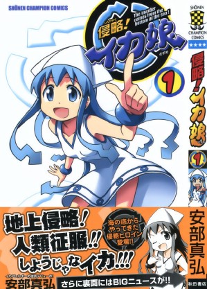 Shinryaku! Ika Musume Season 2 [Sub: Eng]