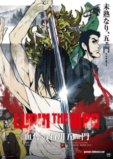 Lupin the IIIrd: Chikemuri no Ishikawa Goemon [Sub: Eng]