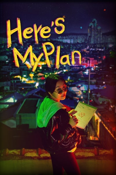 Heres My Plan - Season 1