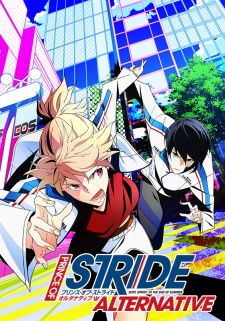 Prince of Stride: Alternative [Audio: Eng]