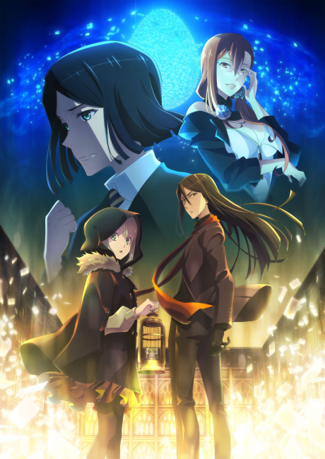 Lord El-Melloi II-sei no Jikenbo: "Rail Zeppelin" Grace note Tokubetsu-hen [Sub: Eng]